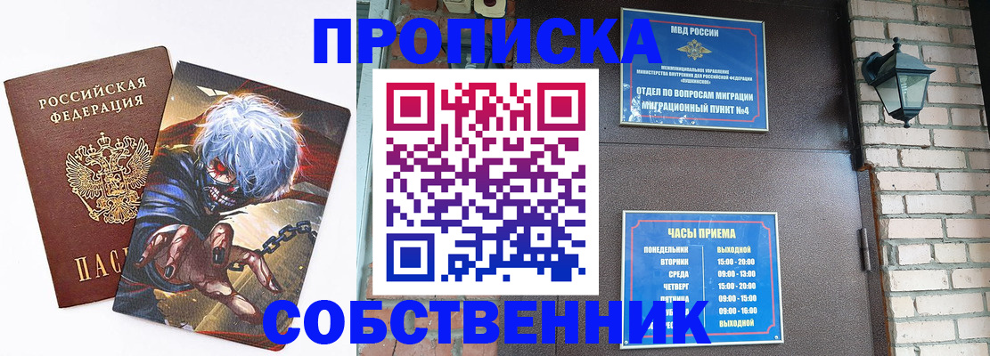 регистрация для дет. сада в Лесосибирске