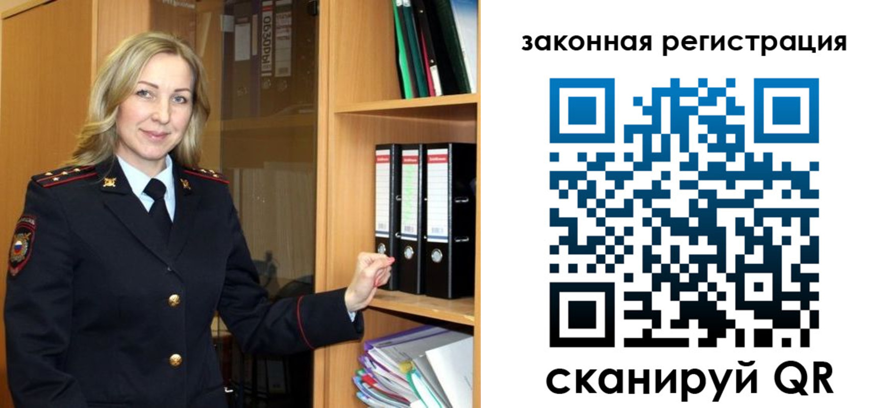 прописка для кредита в Лесосибирске