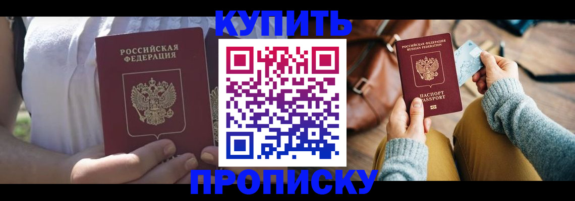 регистрация в Лесосибирске